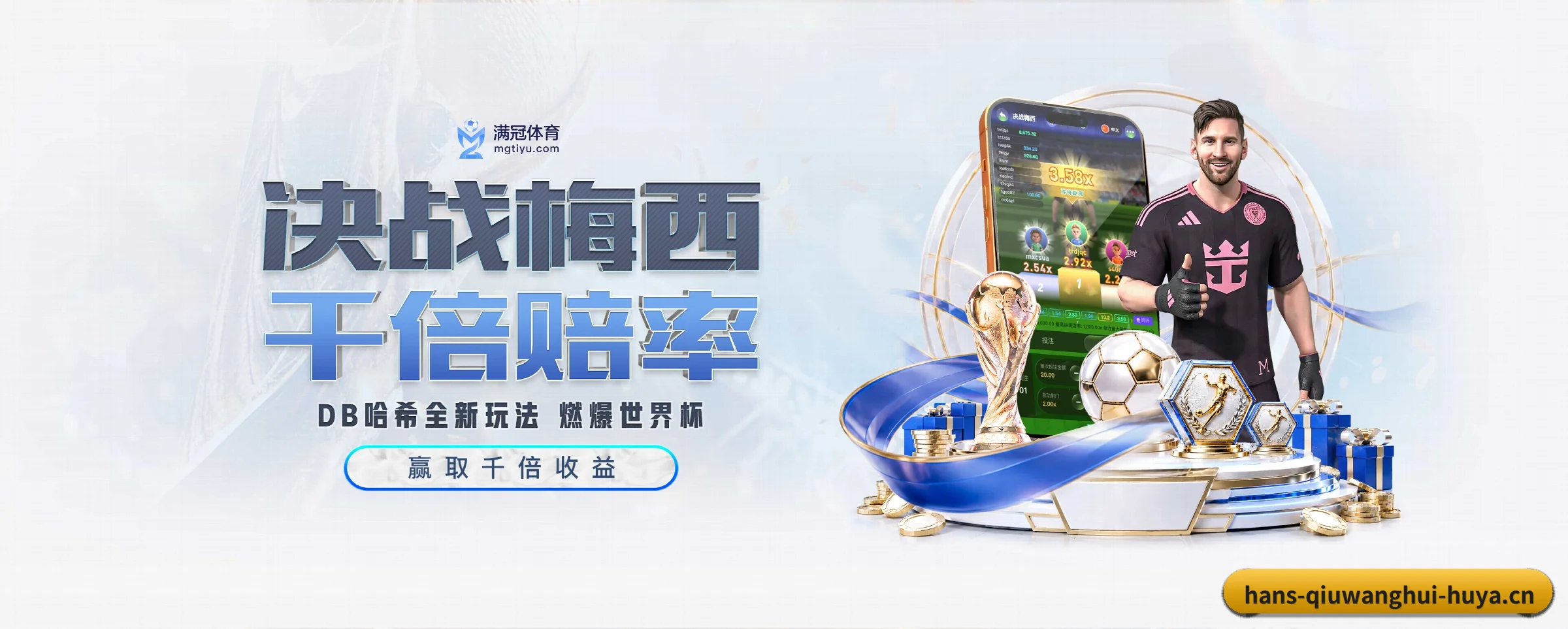 各版块垂直深入，完美契合不同运动项目偏好 - 多运动项目内容板块