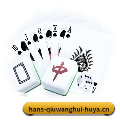 球王会 APP